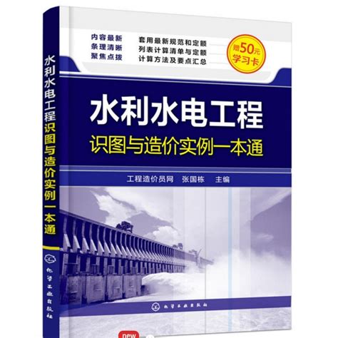 風火水電圖|水電工程圖繪製與識圖技巧完整教學：20年資深工程師經驗分享